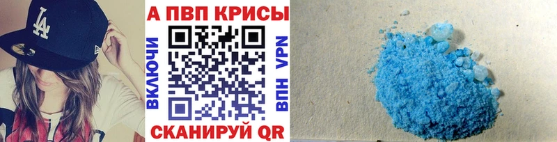 мориарти телеграм  Мезень  A-PVP мука 