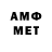 Мефедрон 4 MMC anss