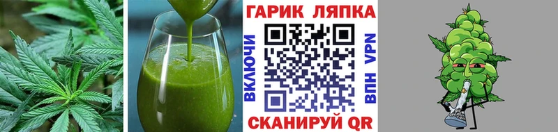 Canna-Cookies марихуана  Мезень 