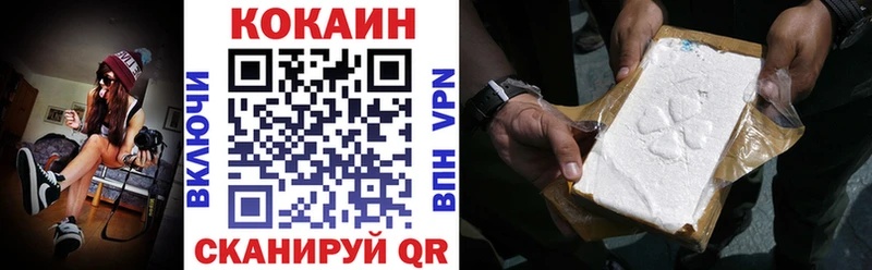 дарк нет какой сайт Мезень Cocaine Эквадор