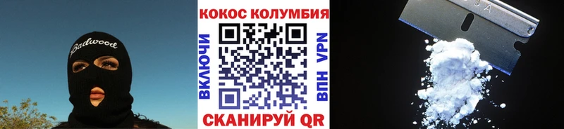 Cocaine FishScale Мезень