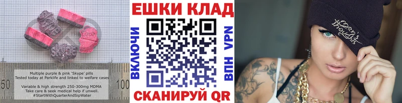 купить наркоту  mega онион  Ecstasy Punisher  Мезень 