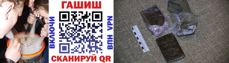 ГАШ 40% ТГК  как найти наркотики  Мезень 