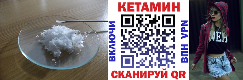 blacksprut зеркало Мезень КЕТАМИН VHQ