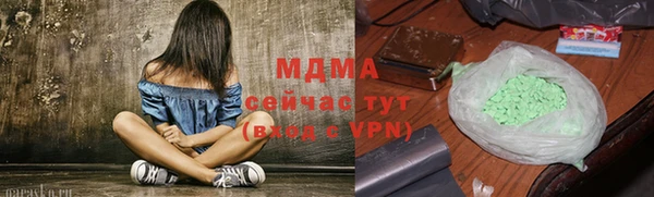 бутират Богородицк
