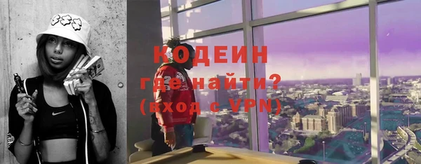 марки lsd Белоозёрский