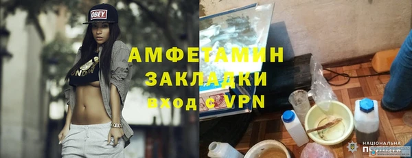марки lsd Белоозёрский