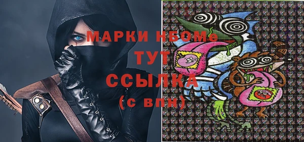 меф Беломорск