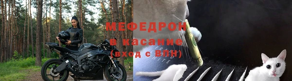 бутират Богородицк