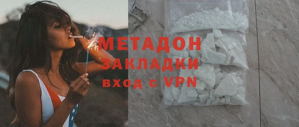 бутират Богородицк