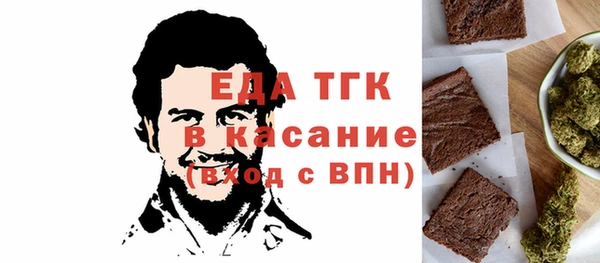 меф Беломорск