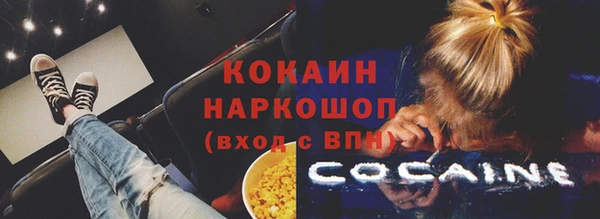 мескалин Белокуриха