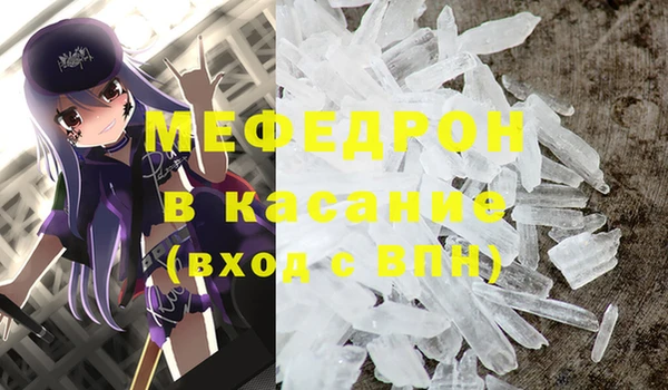 гашишное масло Богданович