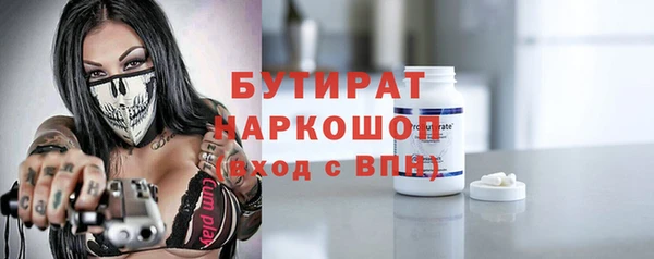мескалин Белокуриха
