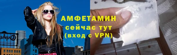 мескалин Белокуриха