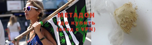 марки lsd Белоозёрский