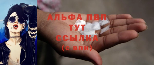бутират Богородицк