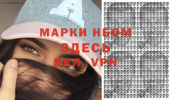 гашишное масло Богданович