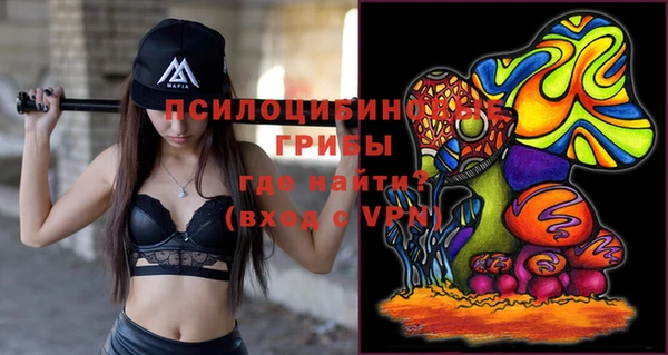 меф Беломорск