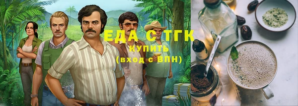 а пвп мука Богородск