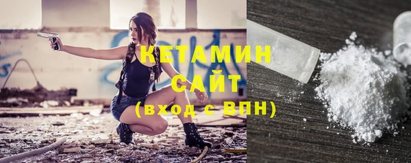бутират Богородицк