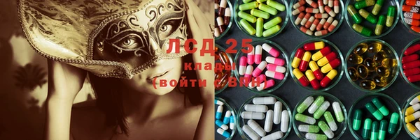мескалин Белокуриха