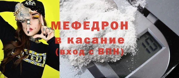 бутират Богородицк