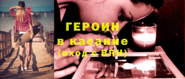 мескалин Белокуриха