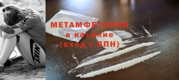 соль курить ск Семёнов