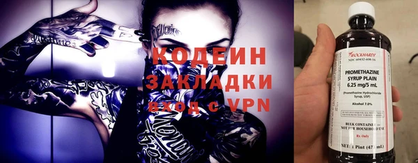 бутират Богородицк
