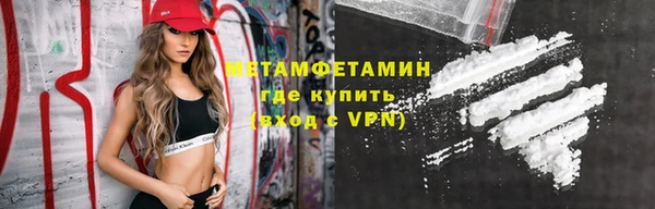 меф Беломорск