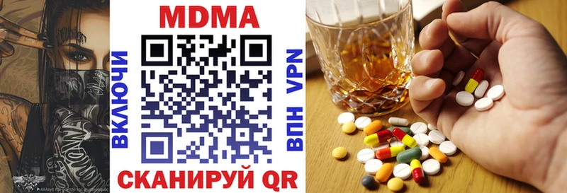 MDMA Molly ОМГ ОМГ ссылки Мезень