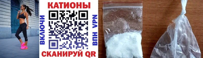 гидра ТОР  Мезень  Мефедрон мяу мяу  купить наркотики цена 