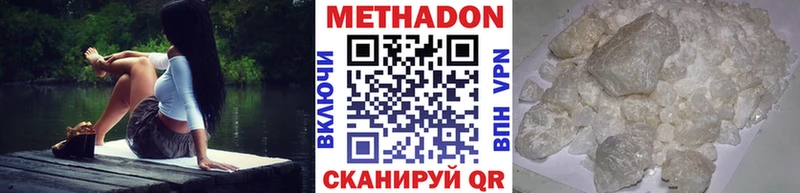МЕТАДОН VHQ  Мезень 