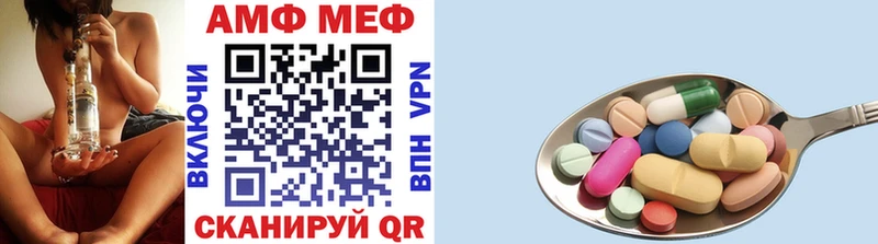 Первитин винт  Мезень 