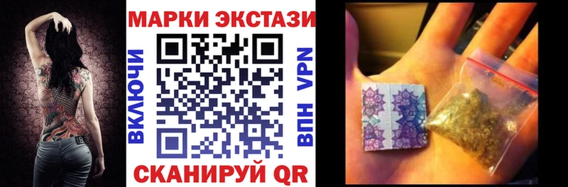 omg сайт  купить наркотики сайты  Мезень  Марки NBOMe 1500мкг 