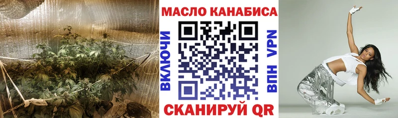 купить наркоту Мезень Дистиллят ТГК вейп с тгк