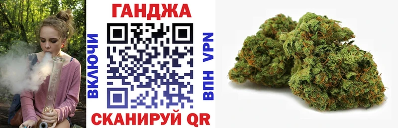 Марихуана SATIVA & INDICA  Мезень 